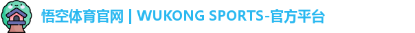 悟空黑桃a官网